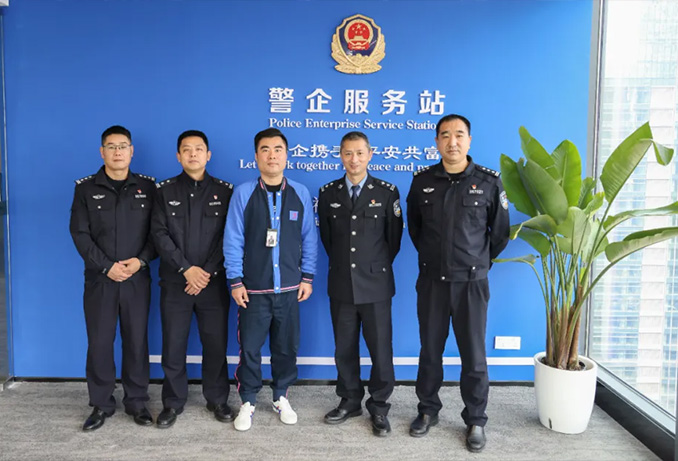 MU Group | Police Enterprise Service Station Unveiled in Yiwu